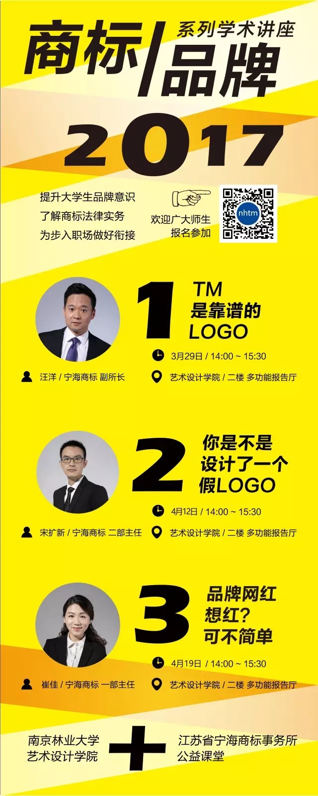 香港全年最全免费资料大全