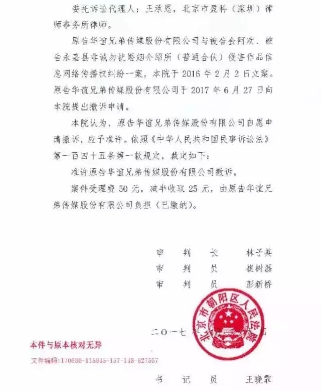 香港全年最全免费资料大全